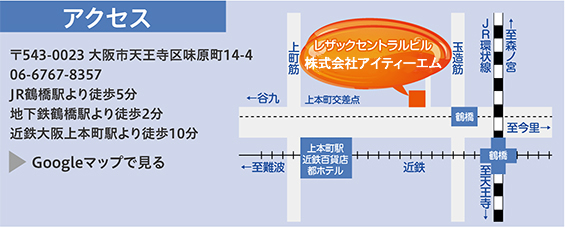 アクセスマップ